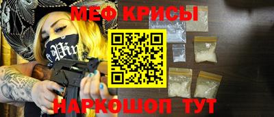 мдпв Кунгур