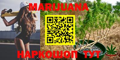 MESCALINE Лесосибирск