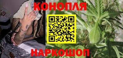 синтетический гашиш Ливны